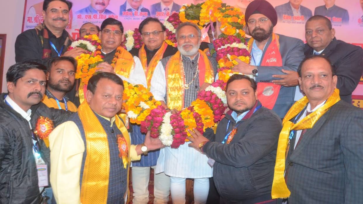 Federation of All India Trade Board conference organized in Agra