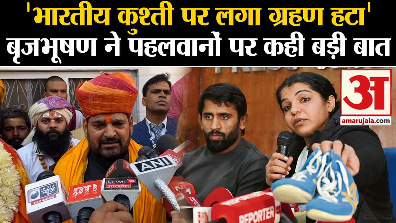 कुश्ती विवाद