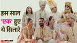 बॉलीवुड सितारे