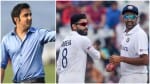 गौतम गंभीर ने कहा है कि जडेजा और अश्विन के बीच कोई एक खेलेगा