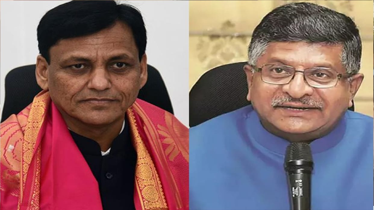 Bihar: BJP leaders Ravi Shankar Prasad and Nityanand Rai targeted CM Nitish; Prime Ministership, Alliance