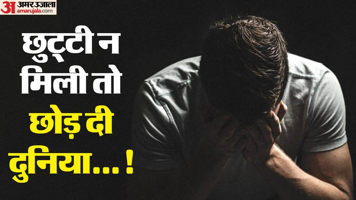 Hurt by not getting leave man hangs himself in Delhi