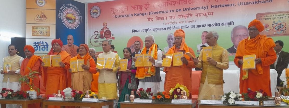 Defence Minister Rajnath Singh reached Haridwar To Attend Gurukul Kangri Adhyatmik Mahotsav program