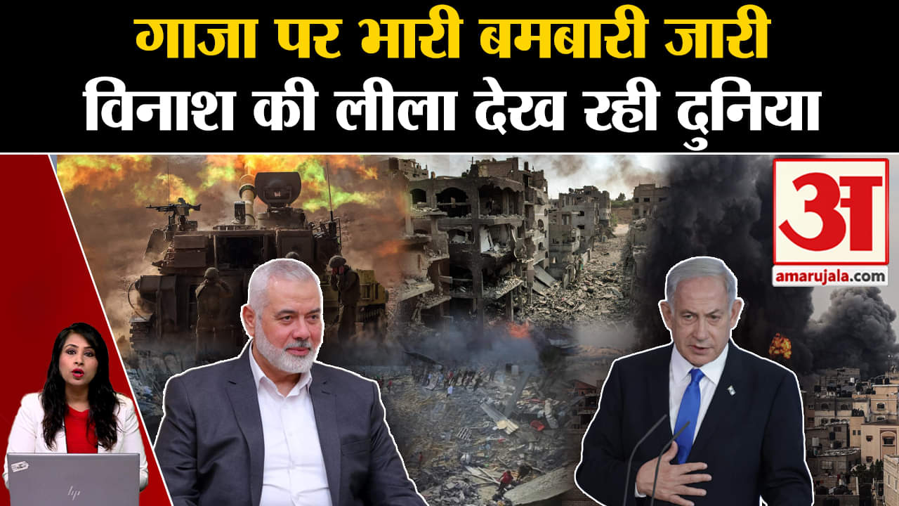 Israel Hamas War Update:Gaza में 200 ठिकानों पर हमले, बमबारी में 166 फलस्तिनियों की गई जान।