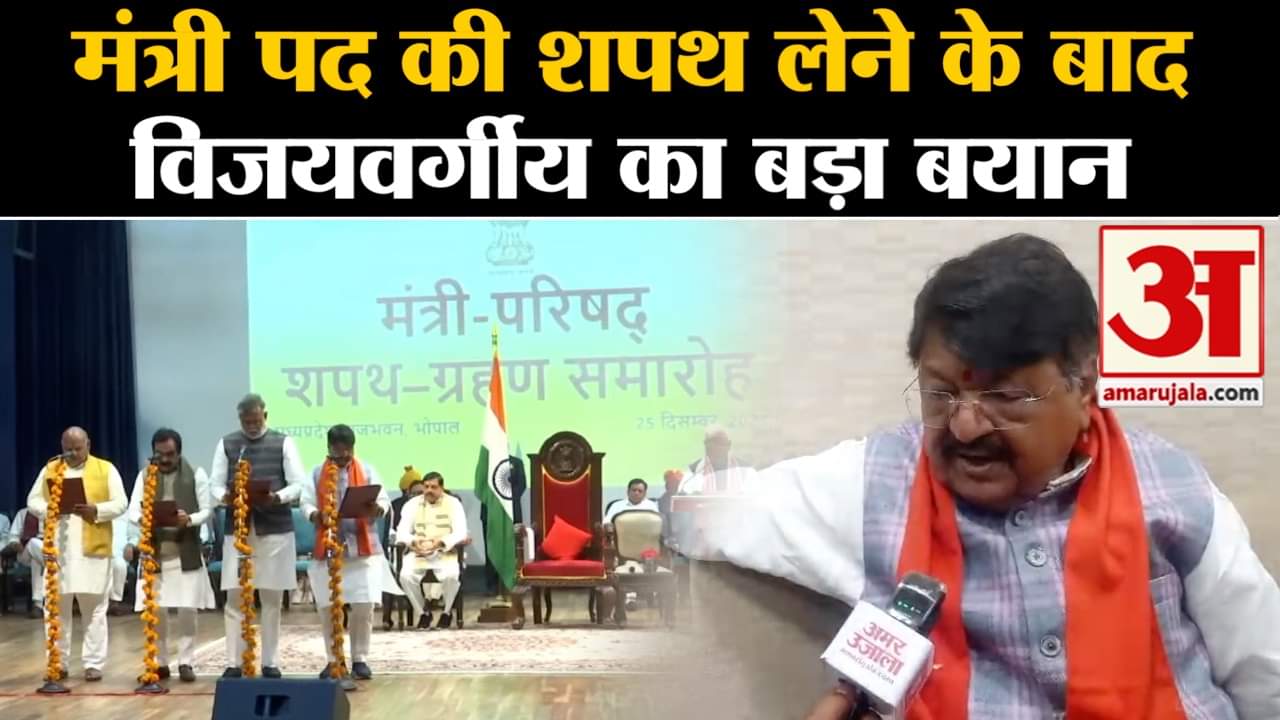 कैलाश विजयवर्गीय