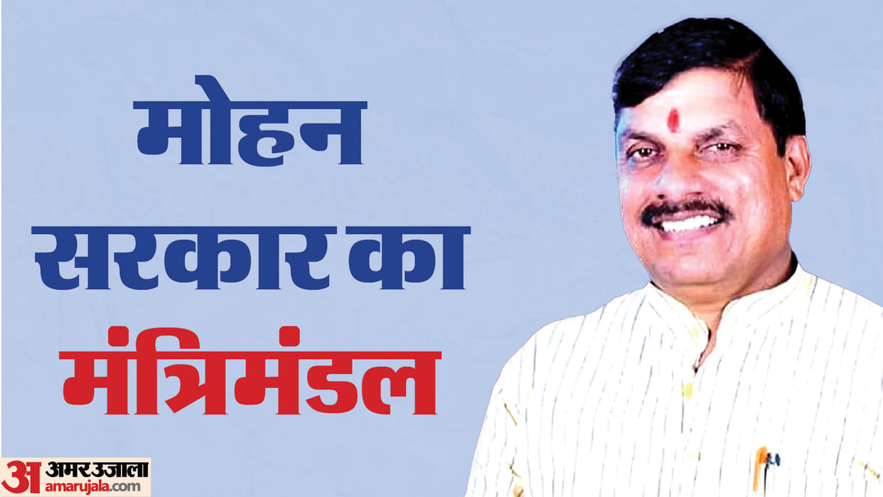 MP Politics News Departments Can be distributed among Ministers in Madhya Pradesh Today