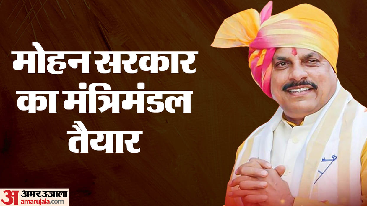 After the oath of 28 ministers, CM Mohan's cabinet has 31 members.