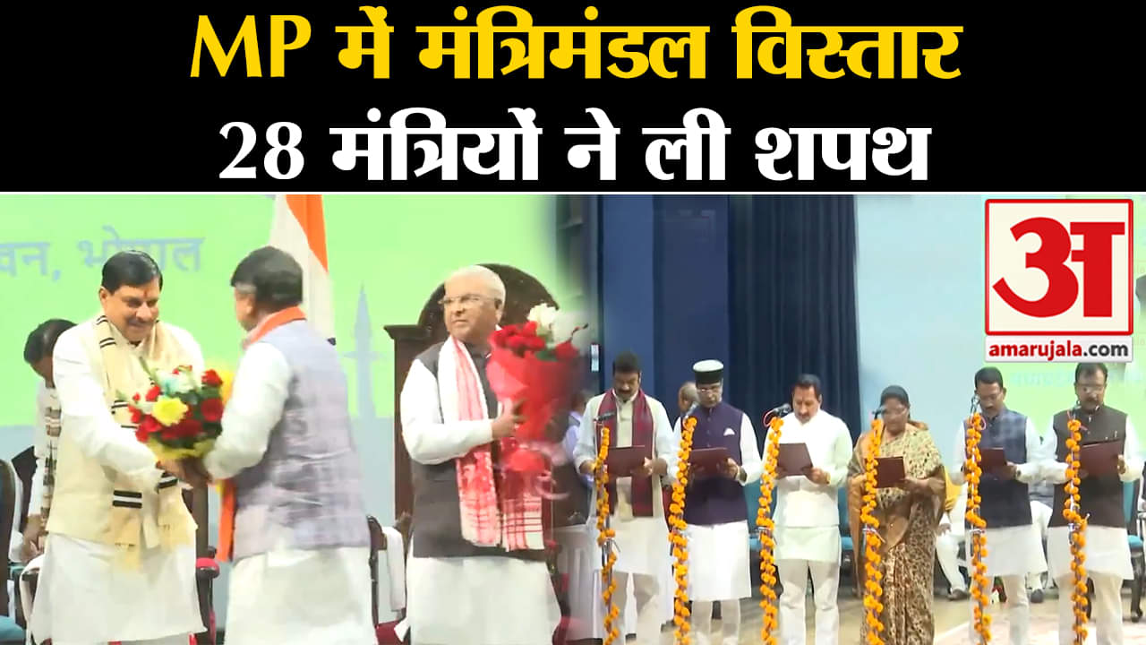 एमपी मंत्रिमंडल विस्तार