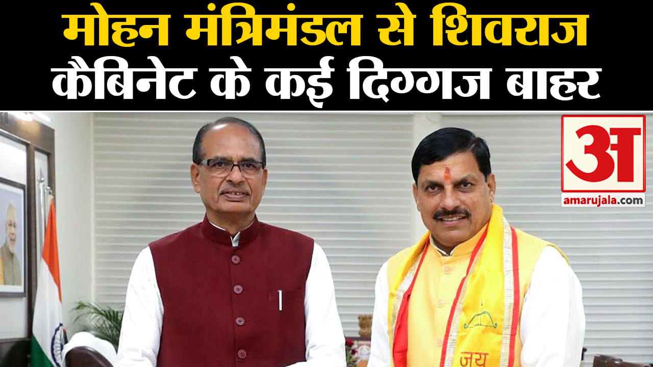 एमपी मंत्रिमंडल विस्तार