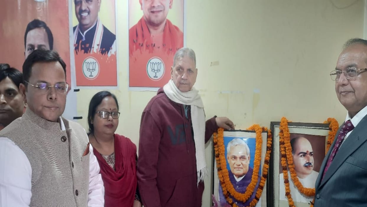 Atal Bihari Vajpayee Jayanti: Poets and litterateurs remembered Atal through their works, paid tribute