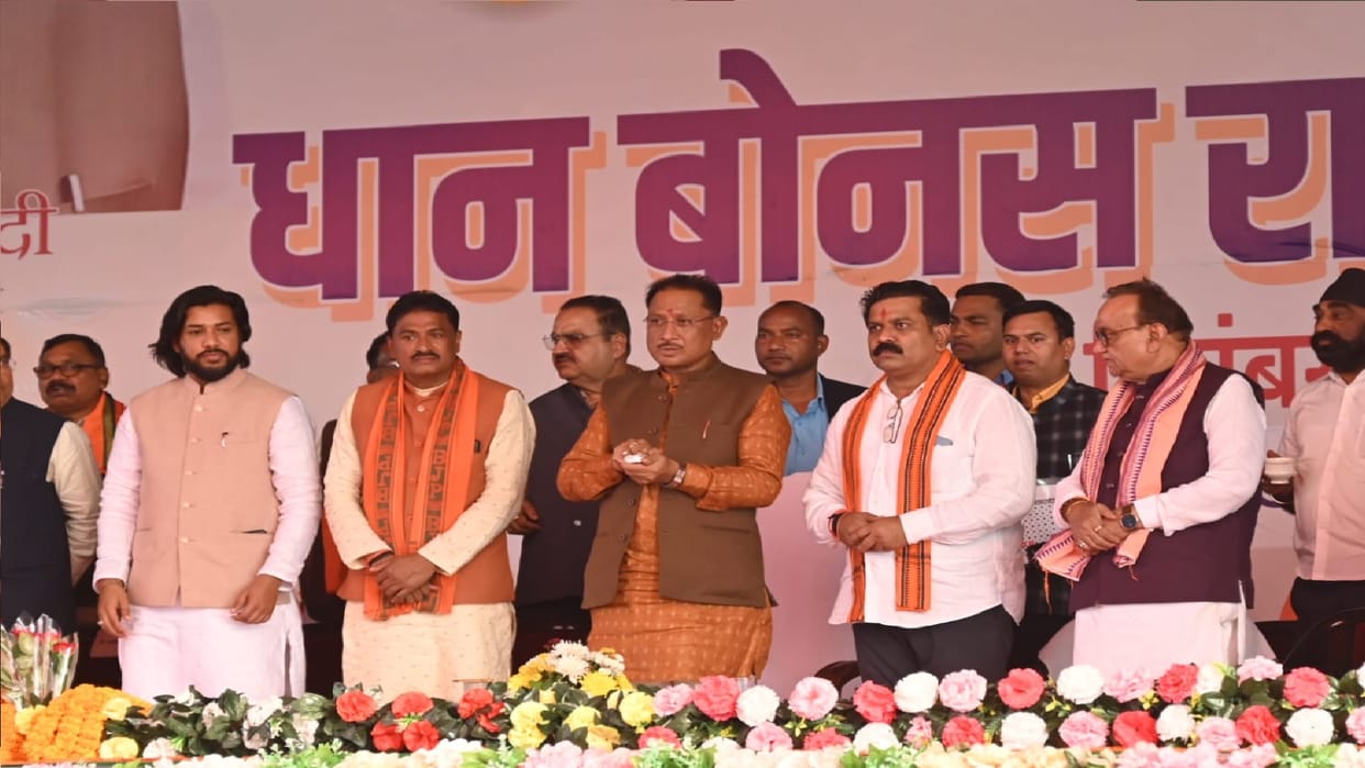 Chhattisgarh: 12 lakh farmers will get two years bonus today, CM vishnudeo sai will do online transfer