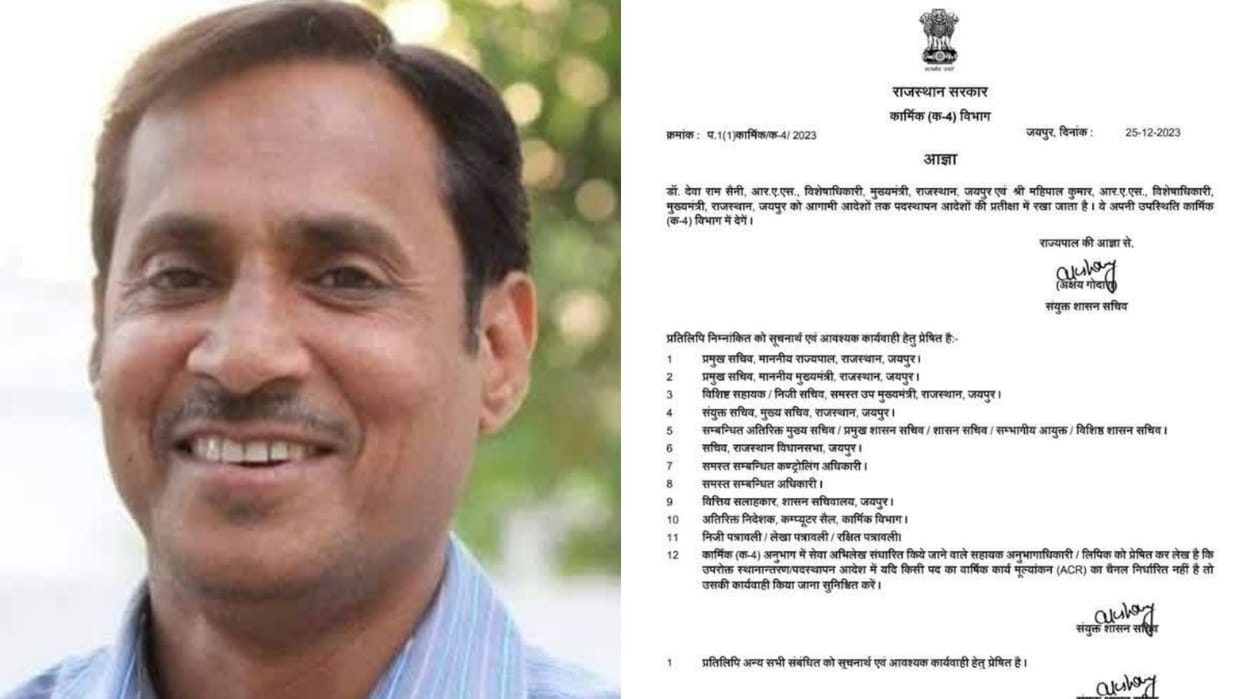 Rajasthan Officers Devaram Saini and Mahipal Kumar who were OSD of Ashok Gehlot became APO