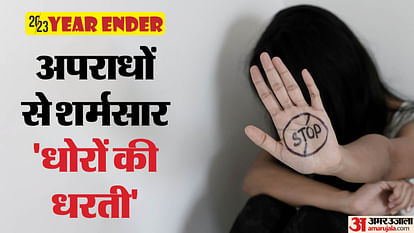 Year Ender 2023 Heinous crimes against women increase in economic crimes in Rajasthan