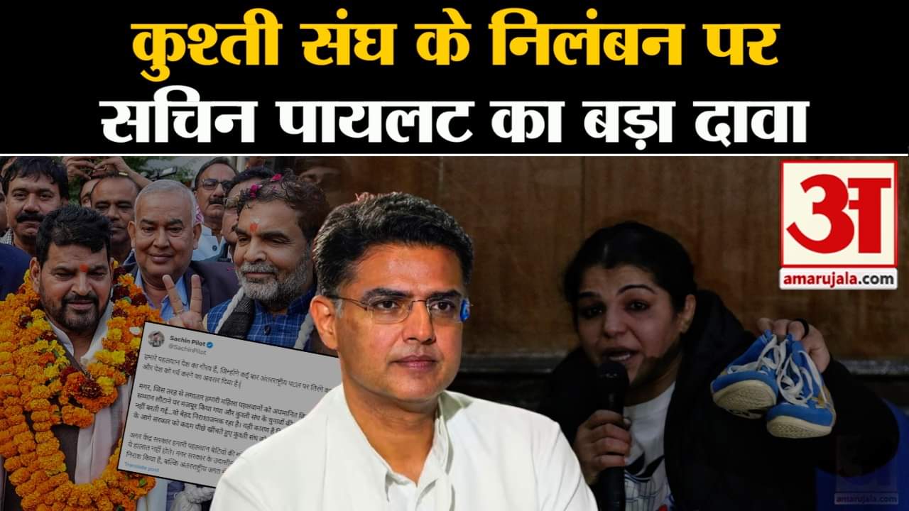 सचिन पायलट