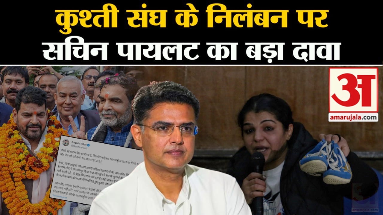 सचिन पायलट
