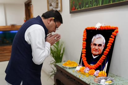 Atal Bihari Vajpayee Birth Anniversary CM Dhami pays tribute in dehradun