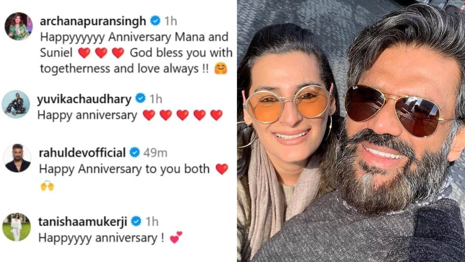 Sunil Shetty And Mana Shetty 41st Wedding anniversary actress Athiya shared an unseen photo see the pictures