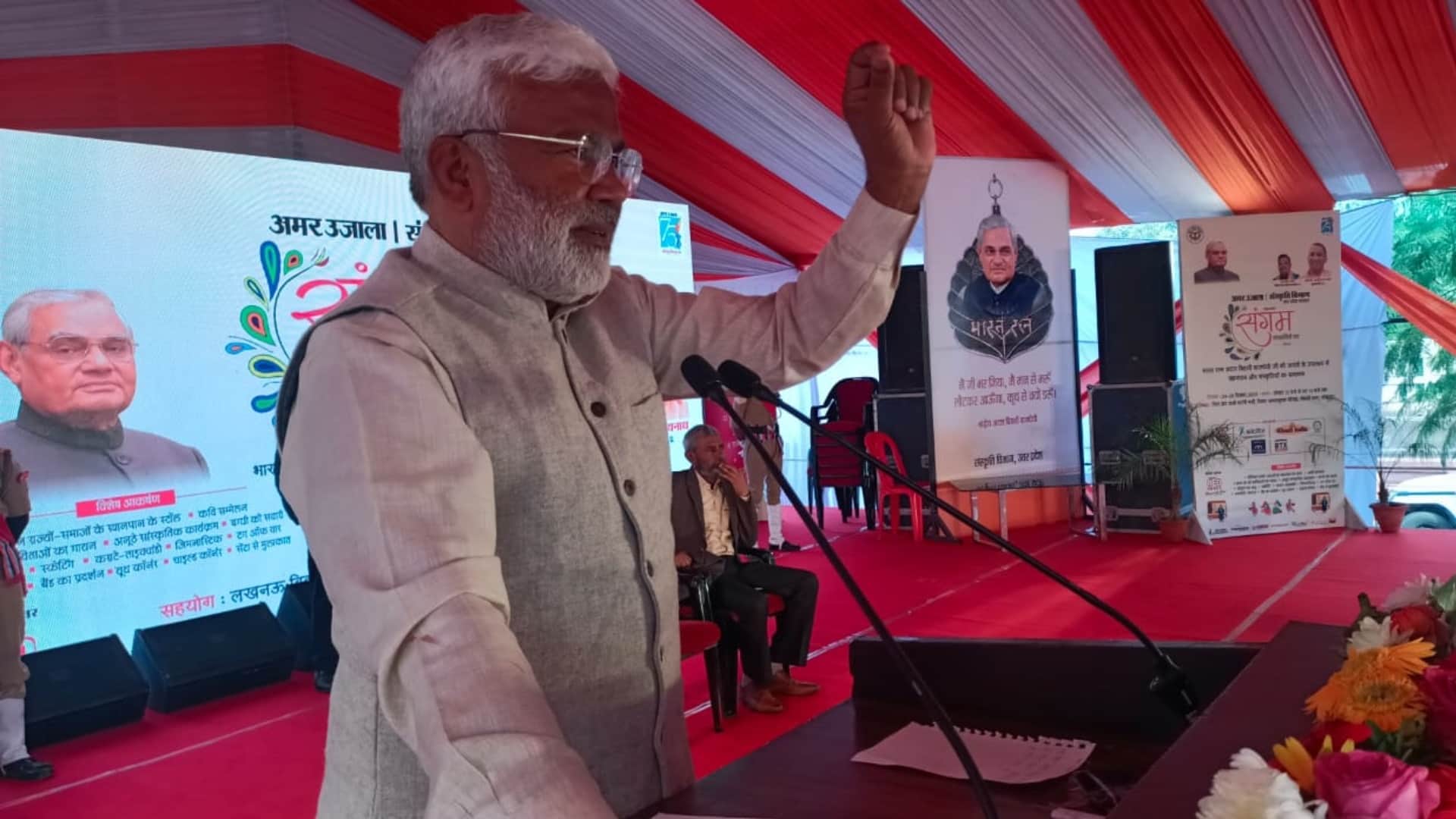 Pics of Amar Ujala Sangam Day 2.