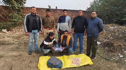 Anti Narcotics Task Force caught two smugglers in Agra opium worth Rs 40 lakh recovered