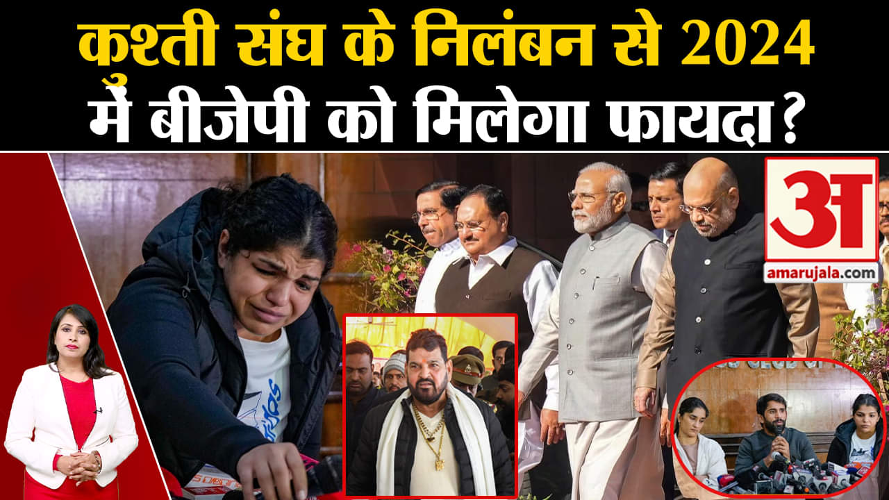 कुश्ती संघ