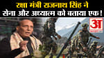 Haridwar: जानिए क्यों रक्षा मंत्री राजनाथ सिंह ने सेना और अध्यात्म को बताया एक!