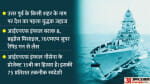 आईएनएस इंफाल