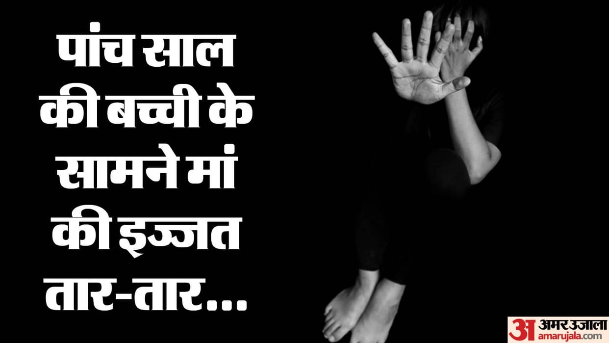 woman misdeed by man in front of five year old daughter in Dankaur