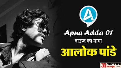 Actor Alok Pandey from Shahjahanpur Dawood Ibrahim Bambai Meri Jaan Haseen Dilruba 2 Chhote Yadav Ravi Khemu
