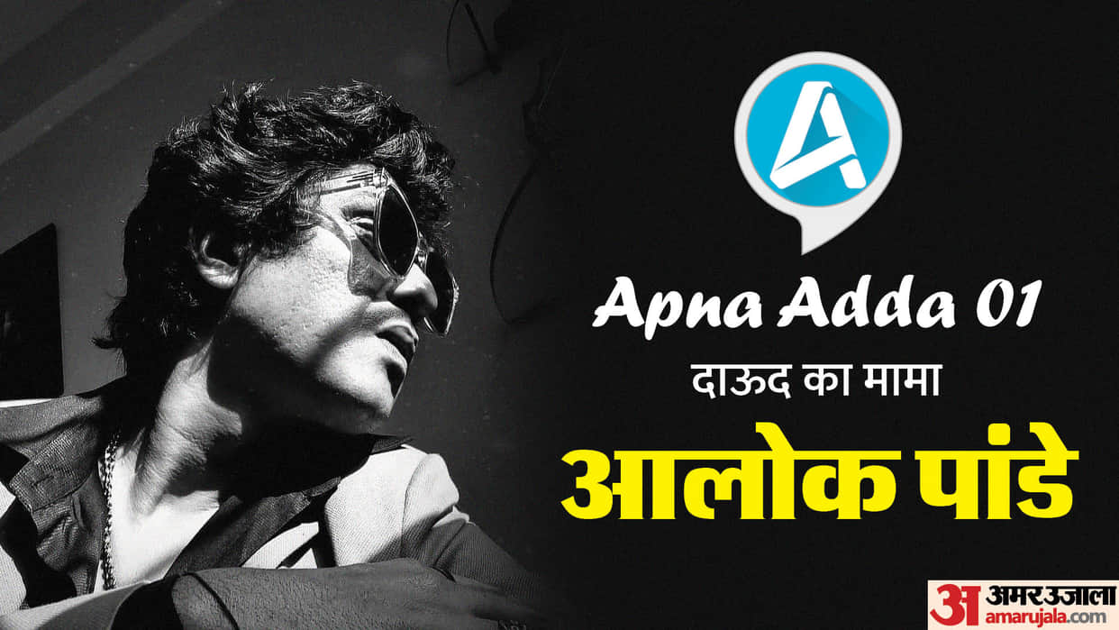 Actor Alok Pandey from Shahjahanpur Dawood Ibrahim Bambai Meri Jaan Haseen Dilruba 2 Chhote Yadav Ravi Khemu