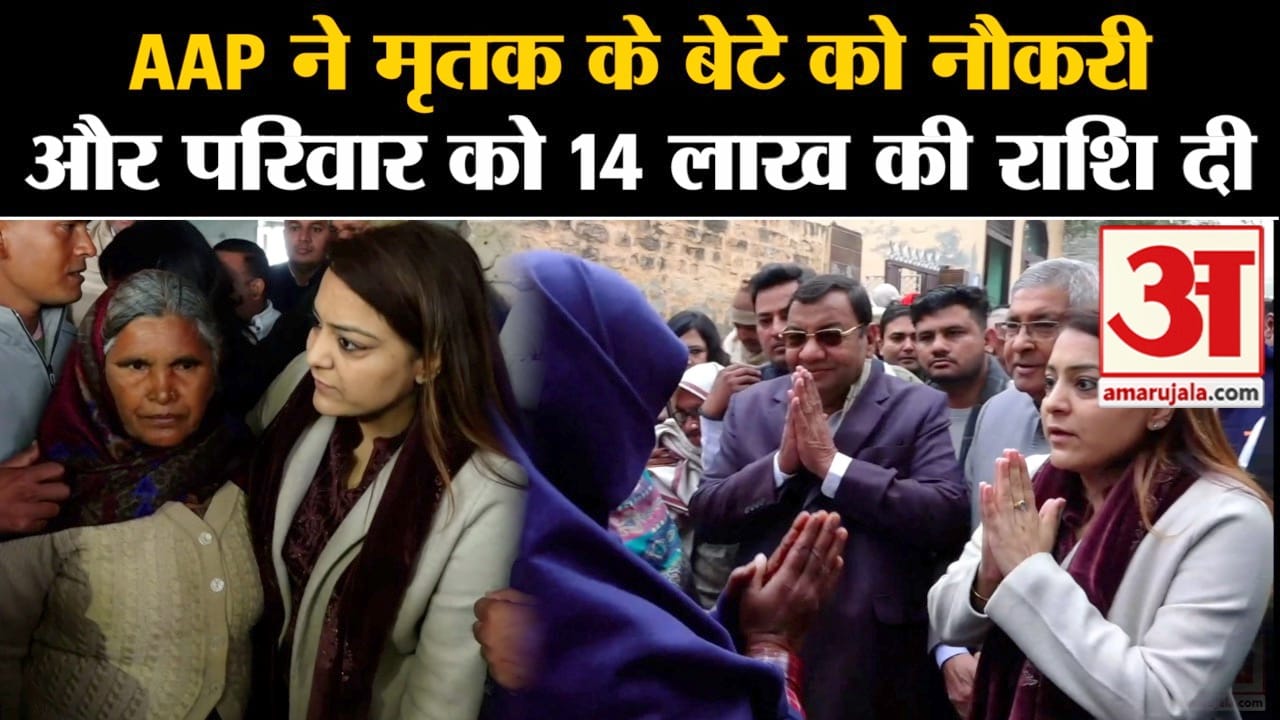 आम आदमी पार्टी