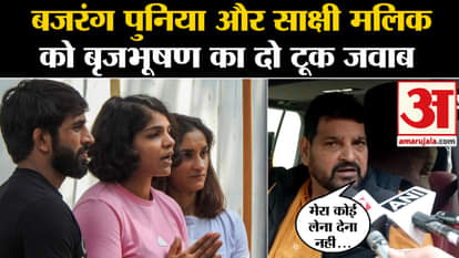 Brij Bhushan Sharan Singh answer to sakshi malik and bajrang punia