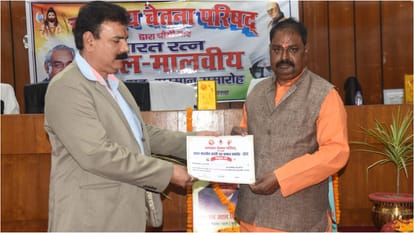 Bihar News: Legislative Council Chairman Devesh Chandra Thakur talked about Brahmin community; Atal Jayanti