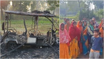 Bihar News : पंप हाउस में जिंदा जले दो मासूम भाई, इलेक्ट्रिक रिक्शा की बैटरी ब्लास्ट से लगी थी आग Bihar News : Two brothers burnt alive in pump house due to battery explosion of electric rickshaw in Banka.