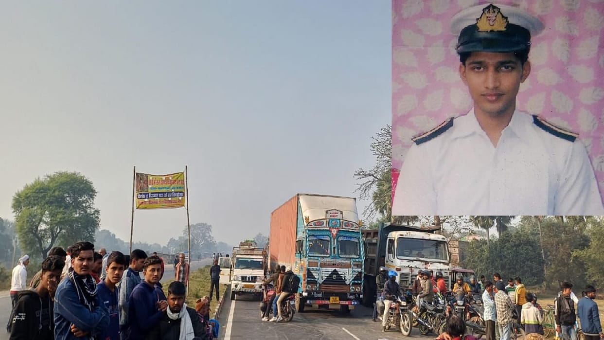 Begusarai News: Youth dies at Mumbai port; The family members said – a murder has taken place; merchant navy