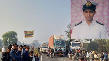 Bihar News: मर्चेंट नेवी के जवान की मुंबई बंदरगाह पर मौत; परिजन बोले- हत्या हुई है; विरोध में एनएच पर बवाल Begusarai News: Youth dies at Mumbai port; The family members said – a murder has taken place; merchant navy