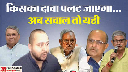 Bihar CM Nitish Kumar party jdu president lalan singh in news why, what to be happen in rjd jdu merger news