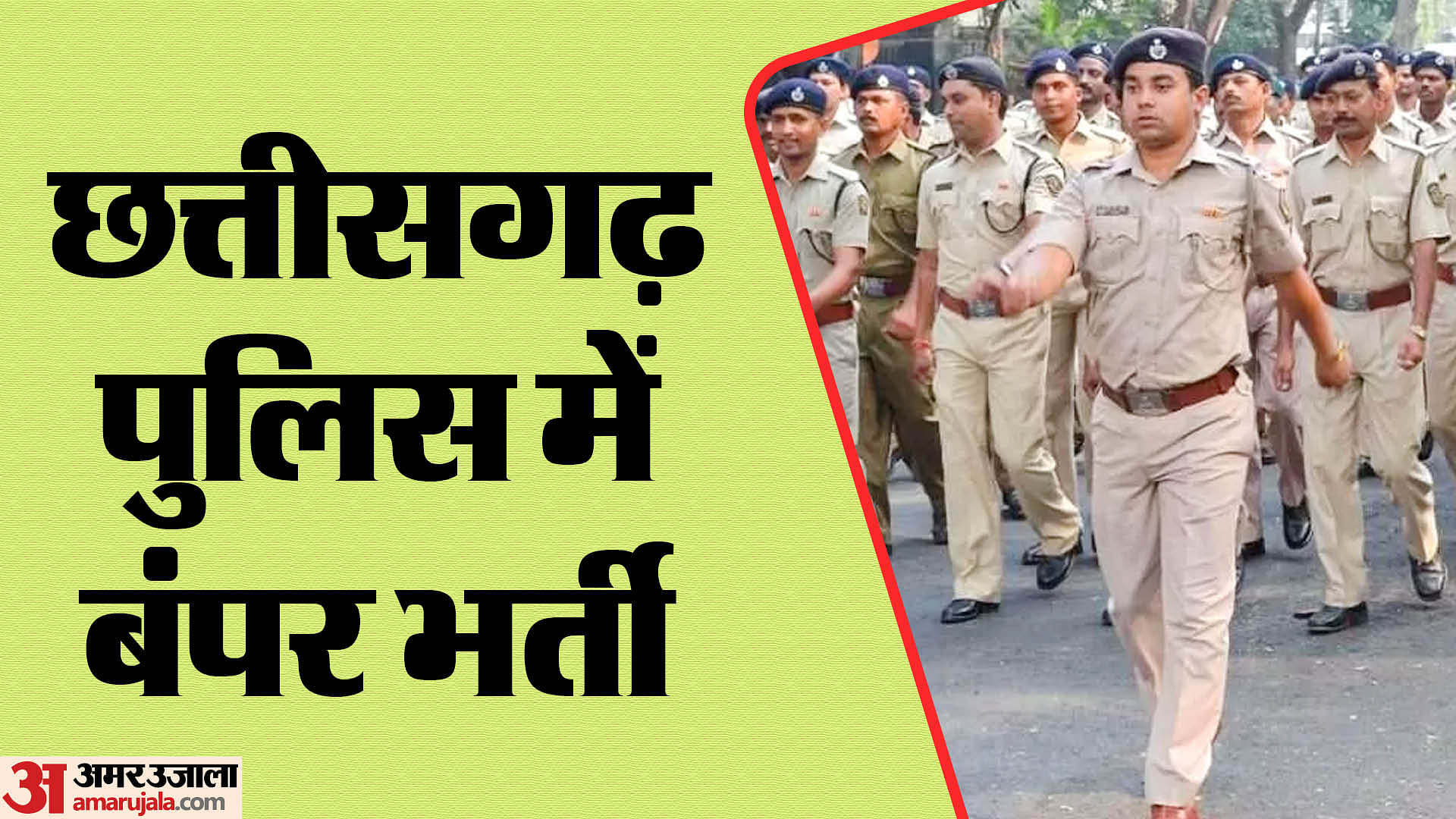 Cg Police Constable Recruitment 2024 Registration Begins Apply Now At