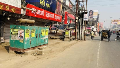 Golghar electricity and telephone kind and everyone shop extends till road