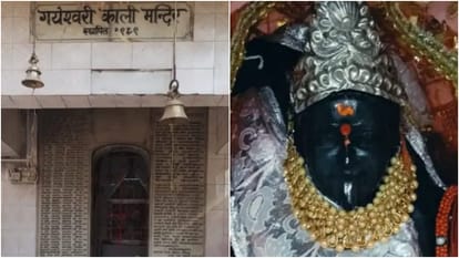 हे भगवान: चोरों ने मंदिर को भी नहीं छोड़ा; मां काली का मंगलसूत्र, बिंदी, आंखें और दान पेटी से नकदी ले भागे चोर Gaya: Thieves stole Maa Kali's jewelery and cash from donation box from the temple