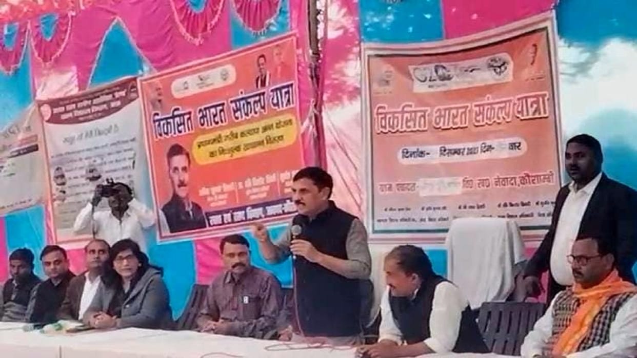 Kaushambi: MP could not get the resolution of development, JIla panchaya member said – demolished my house ...