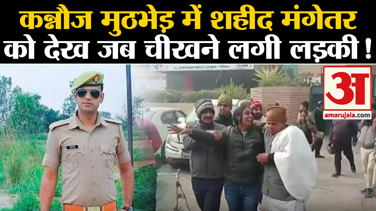 कन्नौज