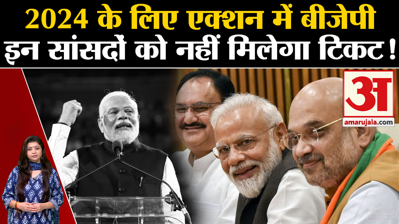 लोकसभा चुनाव