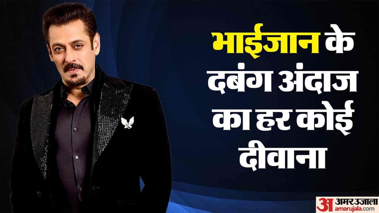 Salman Khan Birthday Special know the unknown facts about tiger 3 star net worth and struggle story