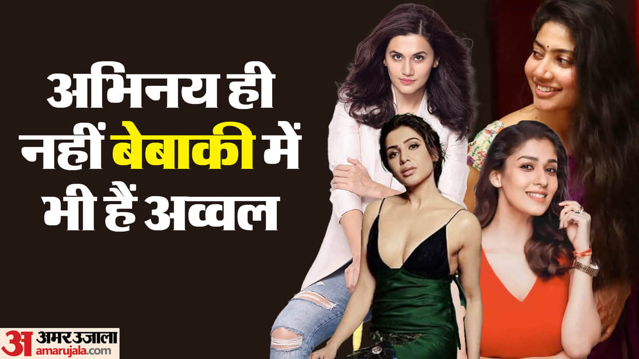 South actress Known for their Controversial Statement Nayanthara  Samantha Ruth Prabhu Taapsee Pannu