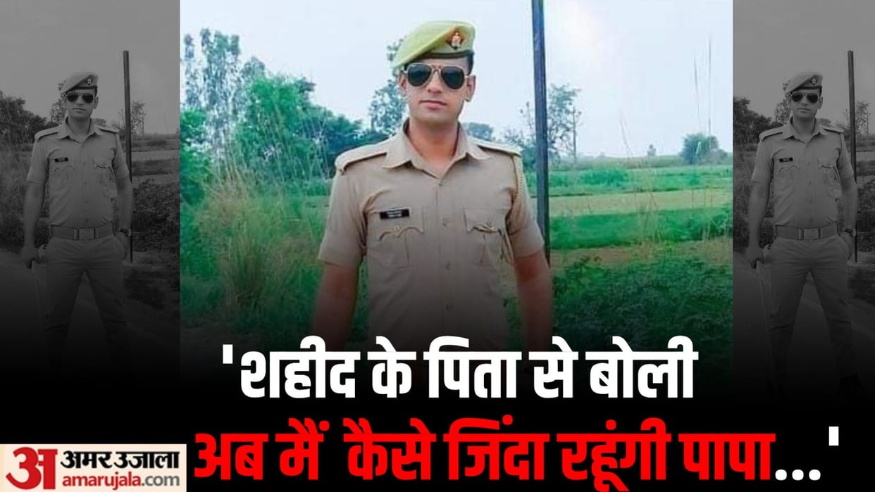 Martyred soldier Sachin fiancee raised questions how did he die if he got shot in the leg