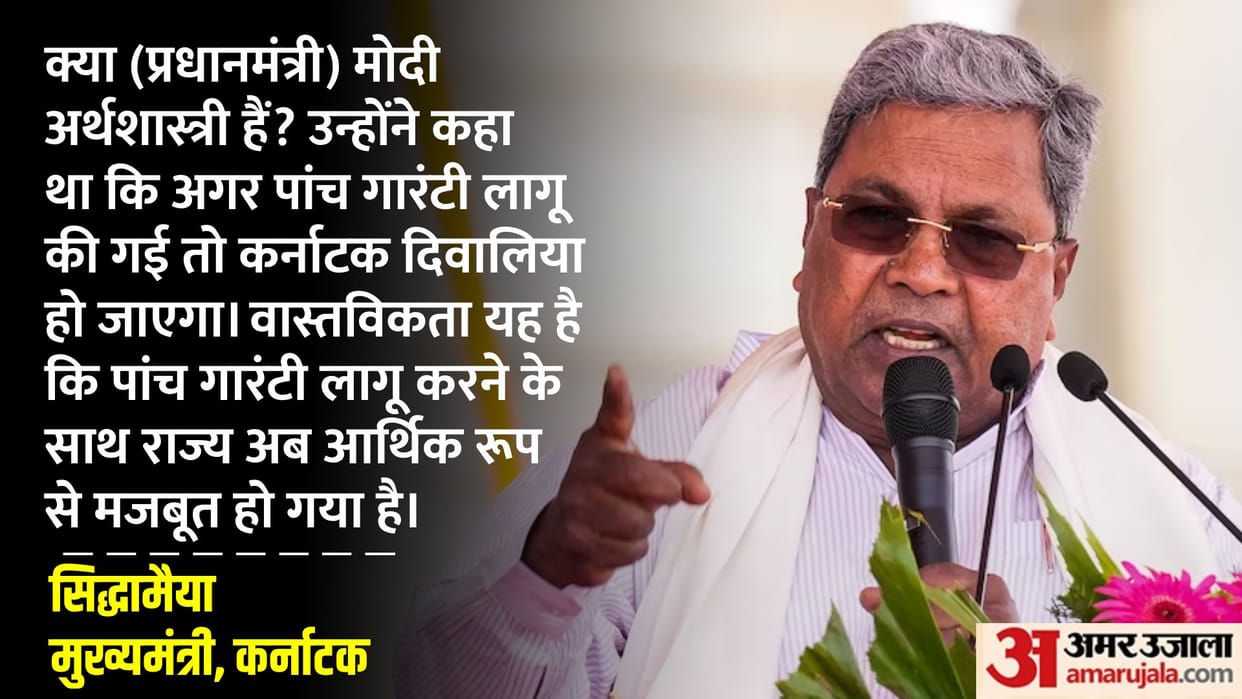 Is PM Modi economist, asks Siddaramaiah at launch of registration of poll guarantee Yuva Nidhi