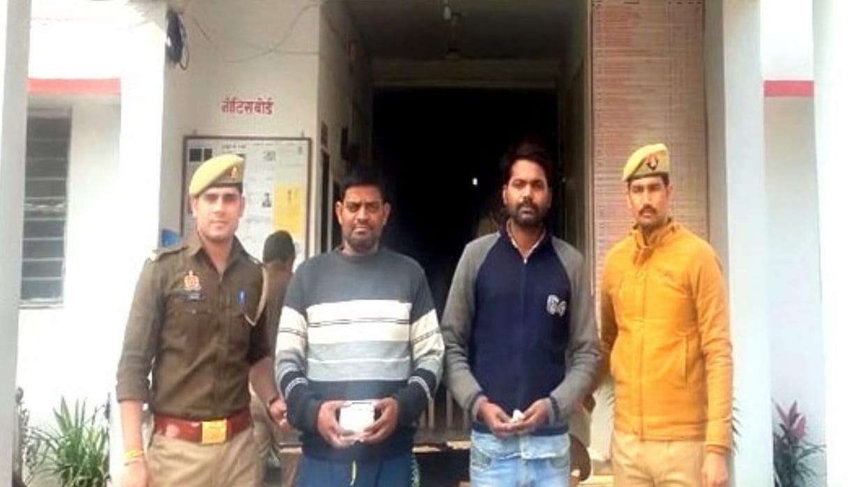 Two arrested for doing the fraud on the name of job in Sitapur.