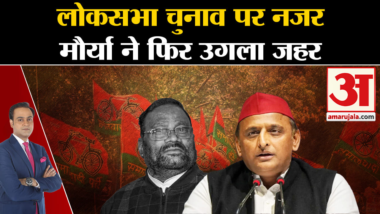 स्वामी प्रसाद मौर्या