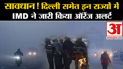 IMD Weather Update: IMD alert issued in these cities including Delhi, be careful before going out!