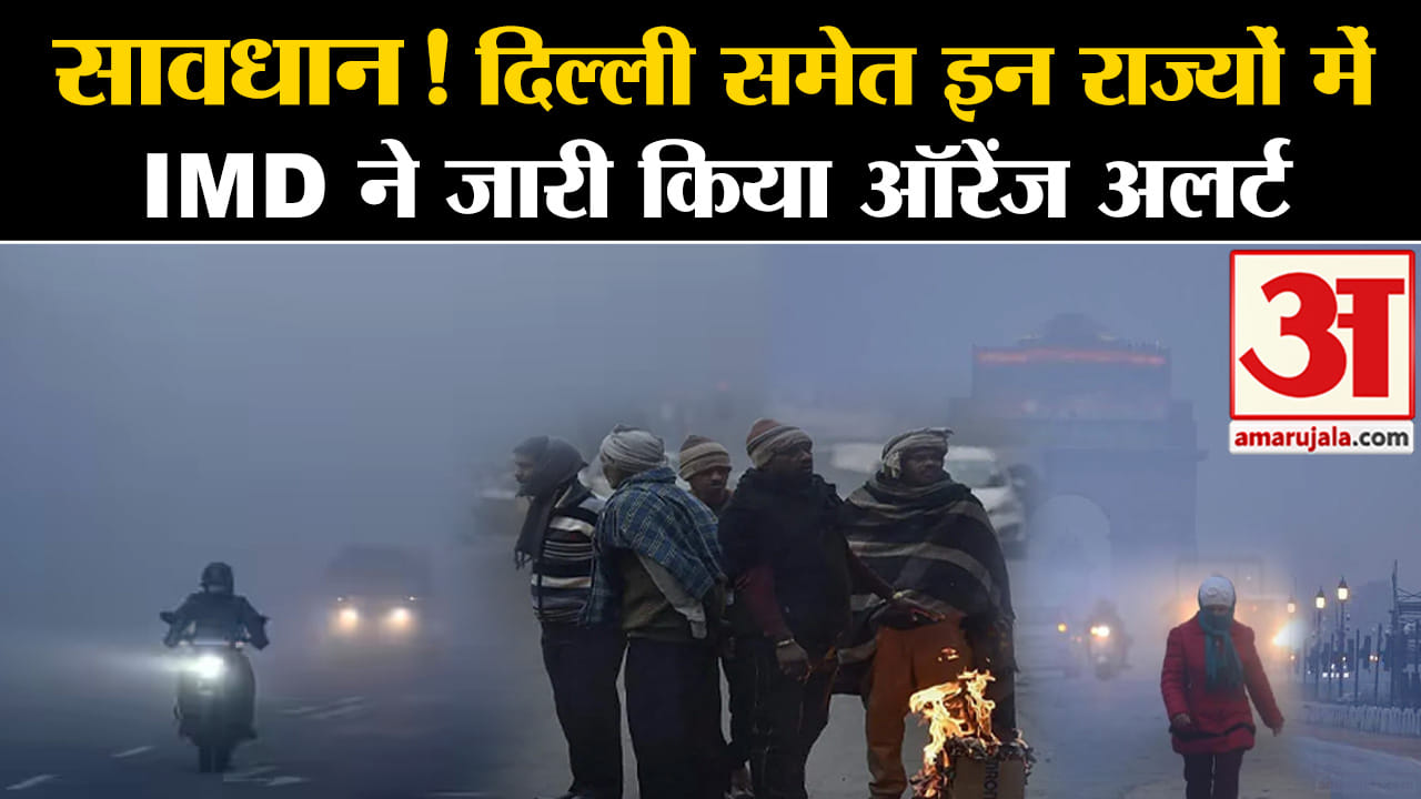 मौसम